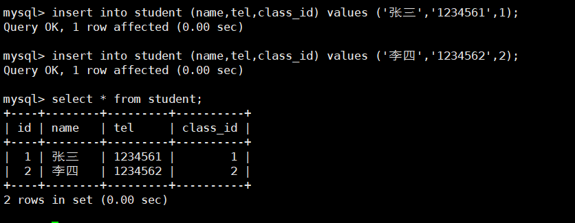 MySQL学习_MySQL_151