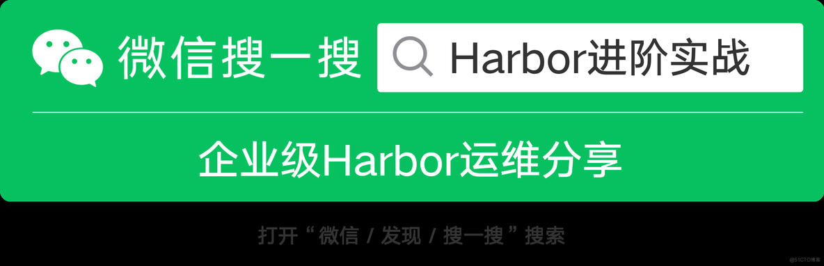 Ansible一键安装Harbor服务_云原生_04