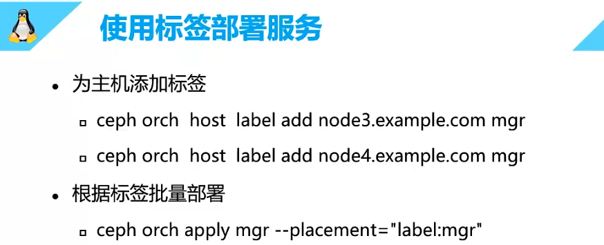 CL260 学习笔记（二）_pacific_160