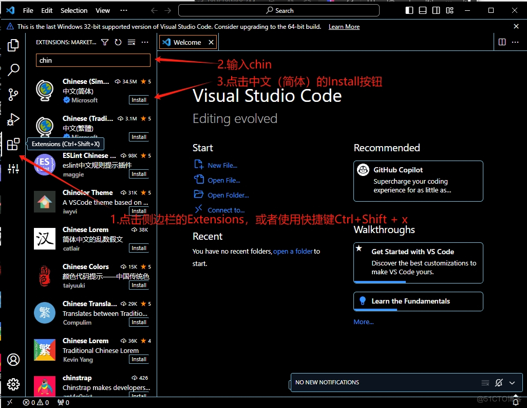 Vue学习笔记2：安装Visual Studio Code_Code_09