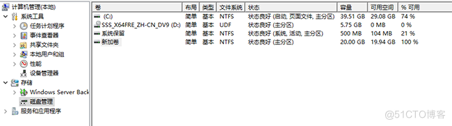 C盘空间满了怎么办？c盘空间不足的详细解决办法！_数据_03