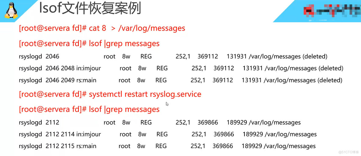 RH442 - 性能调优学习笔记（十一）_RH442_18