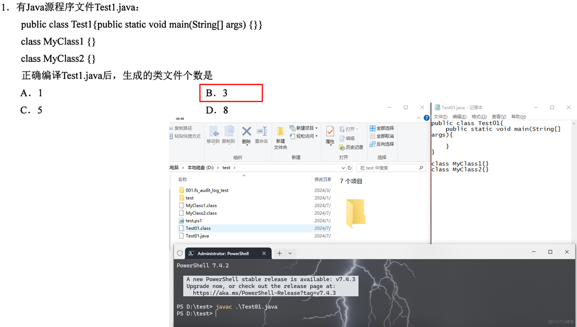 【Java基础】选择题_Java_04