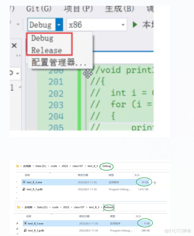 C语言初阶8 -实用调试技巧_指针变量