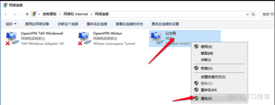 win server 2008 部署openVPN_客户端_16