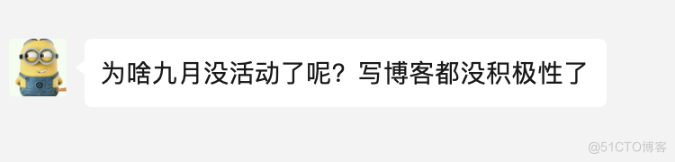 IT人#摸鱼计划#，9月更文14天可领多巴胺套装！！_取地址_03