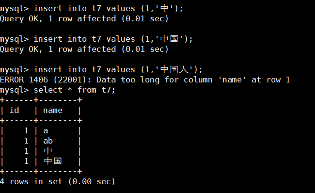 MySQL学习_约束_84