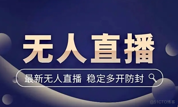 生成AI带货虚拟主播会用到的源代码!_场景切换