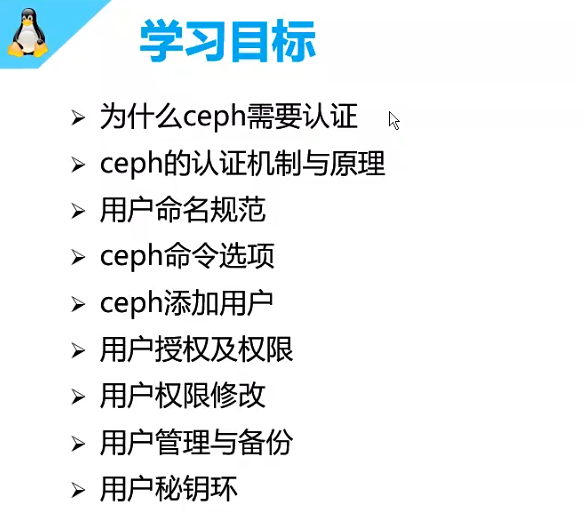 CL260 学习笔记（五）_学习笔记