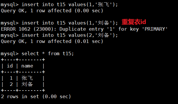 MySQL学习_MySQL_124