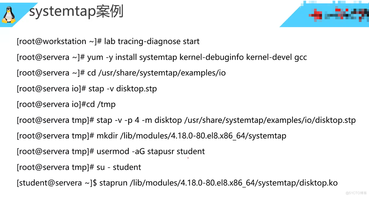 RH442 - 性能调优学习笔记（十一）_RH442_25