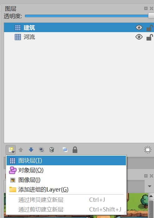 第三章 游戏开发Tiled篇-3.Tiled正常方向（Orthogonal）地图编辑基本操作_项目_18