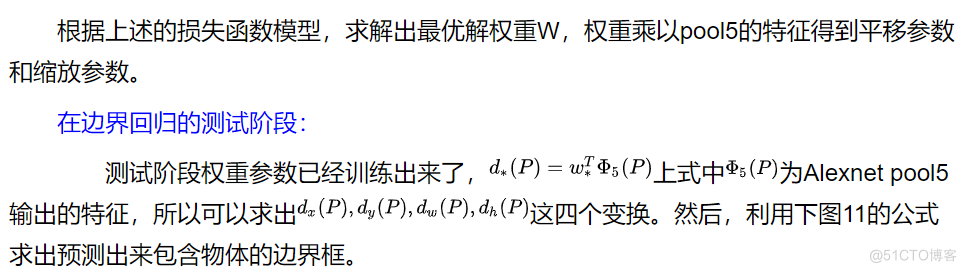 通用目标检测模型_通用目标检测模型_13