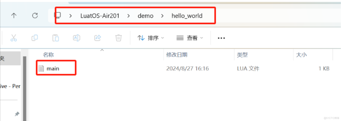 资产定位 | 合宙Air201模组LuatOS快速入门01-hello world_嵌入式硬件_08