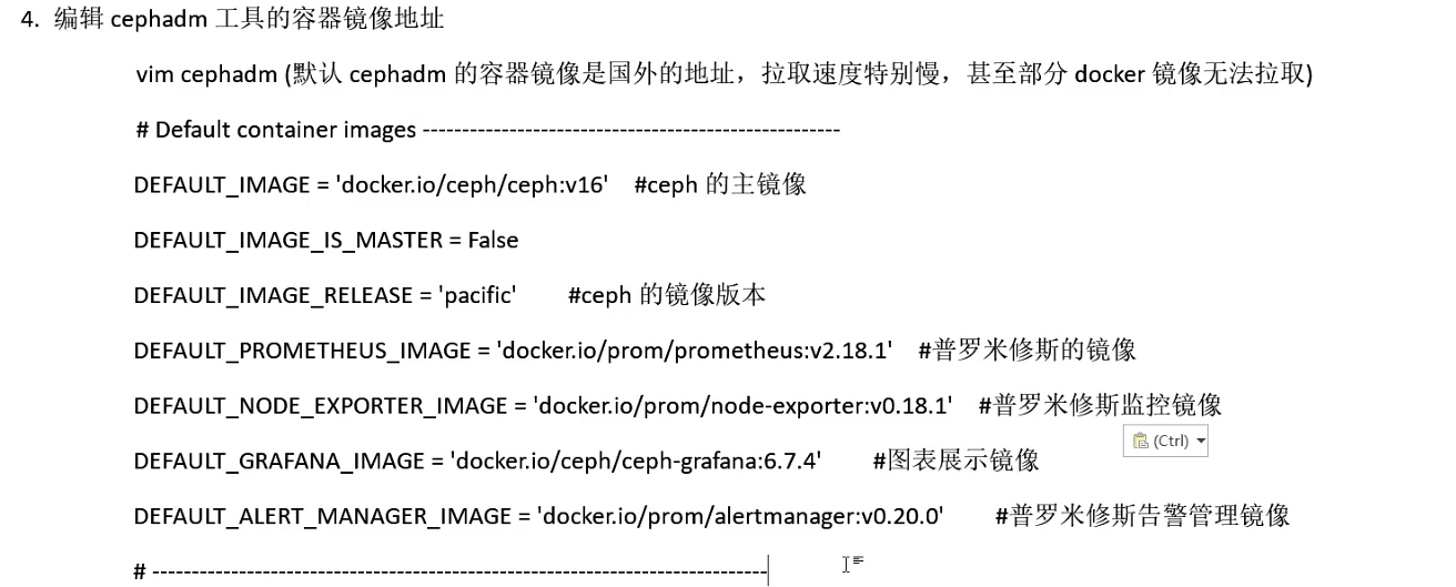 CL260 学习笔记（二）_pacific_23