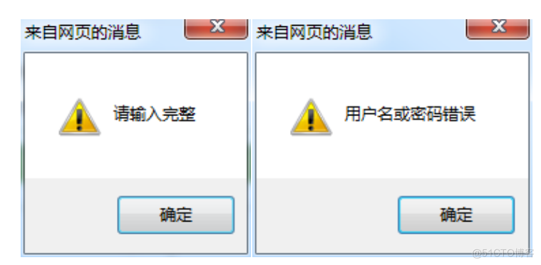 基于jsp医院信息管理系统设计与实现的计算机毕设_信息管理_30