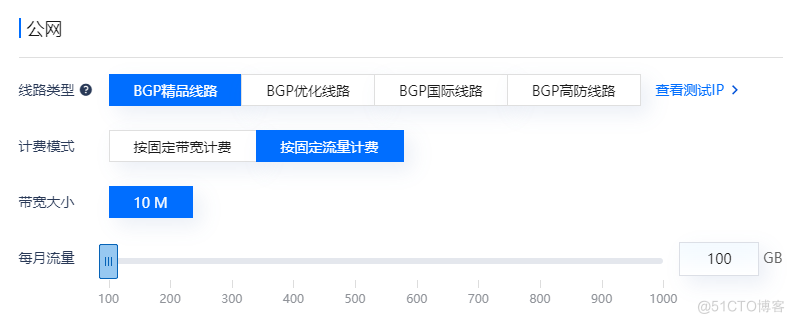 云服务器流量计费好还是带宽计费好_云服务