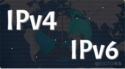 IPv6的部署会不会影响现有IPv4网络的运行？_协议转换