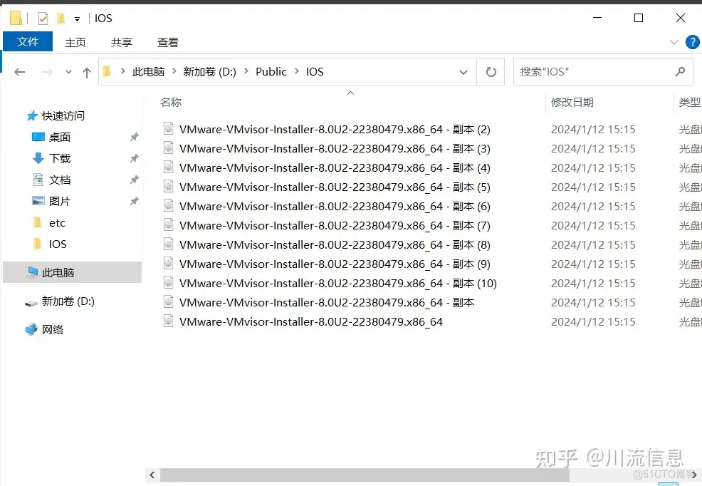 Windows 重复数据删除_重复数据_07