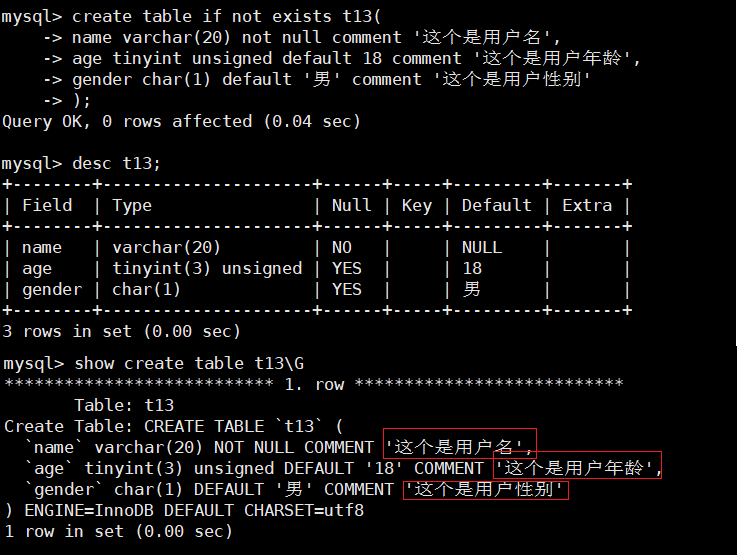 MySQL学习_类型_116