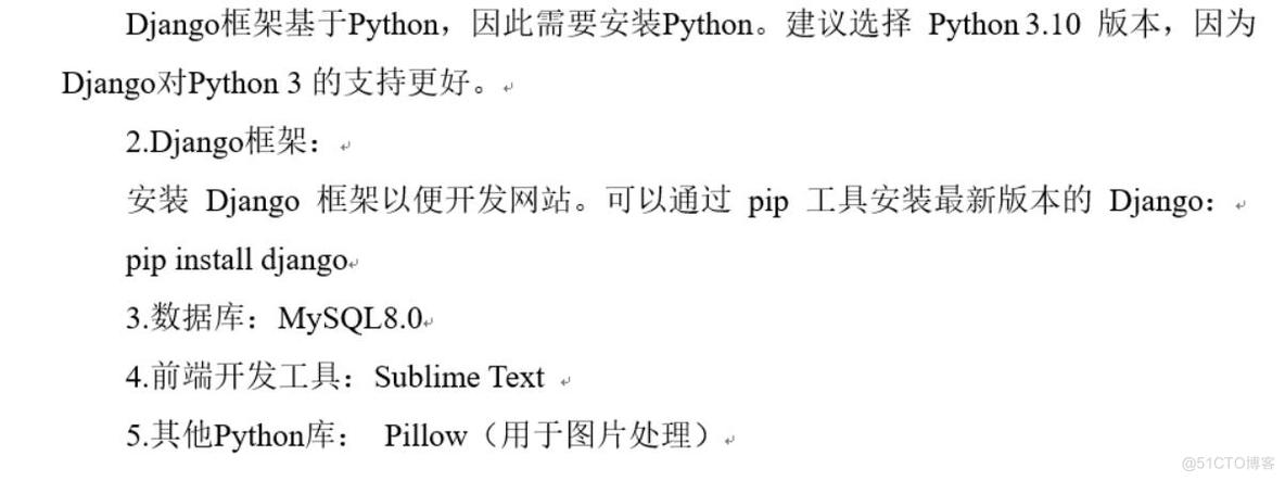 基于Python技术的视频网站设计与实现-计算机毕业设计源码+LW文档_ide_03