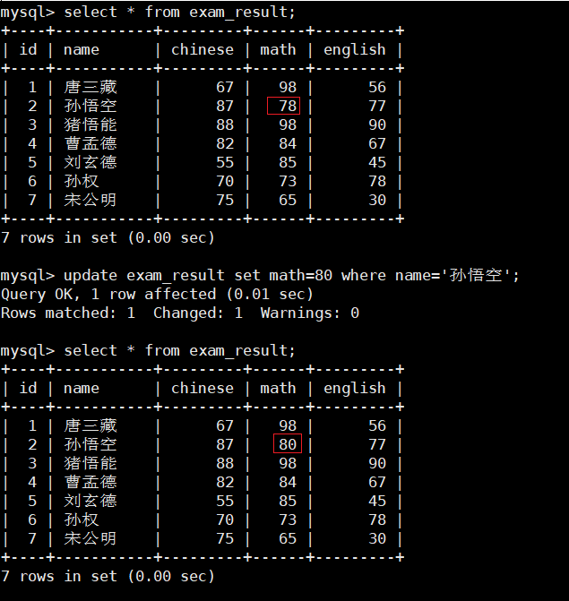 MySQL学习_MySQL_203