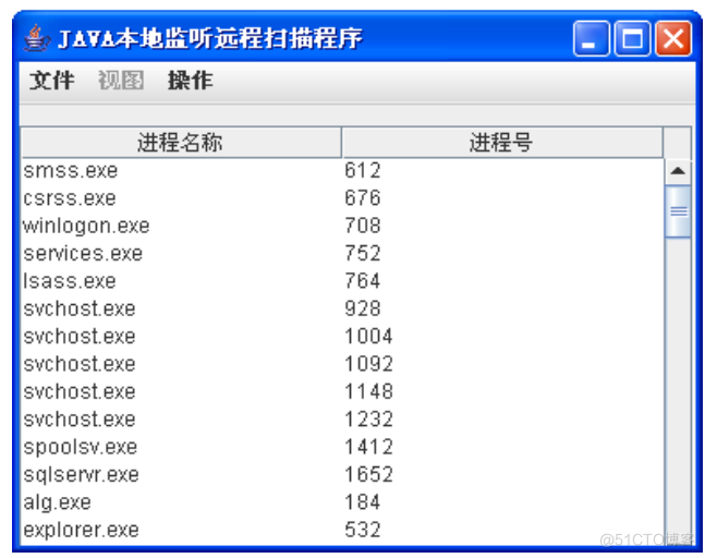 基于JAVA本地监听与远程端口扫描的计算机毕设_java_05