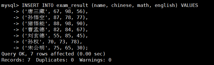 MySQL学习_约束_166