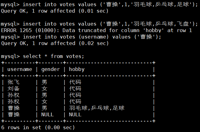 MySQL学习_约束_99