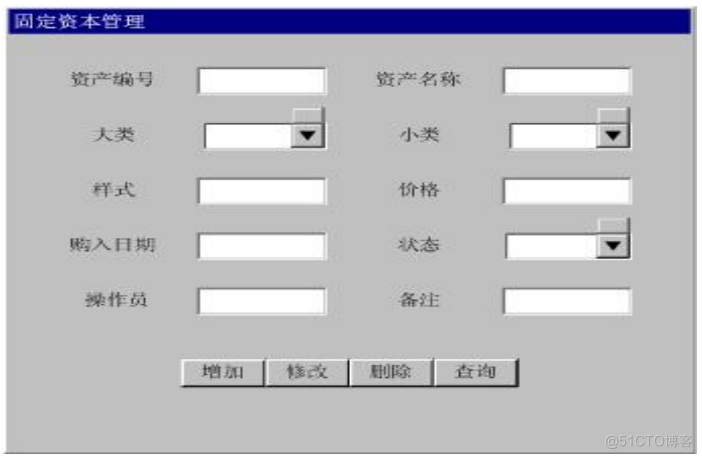 基于java+sql企业固定资产管理系统的计算机毕设_Java_12