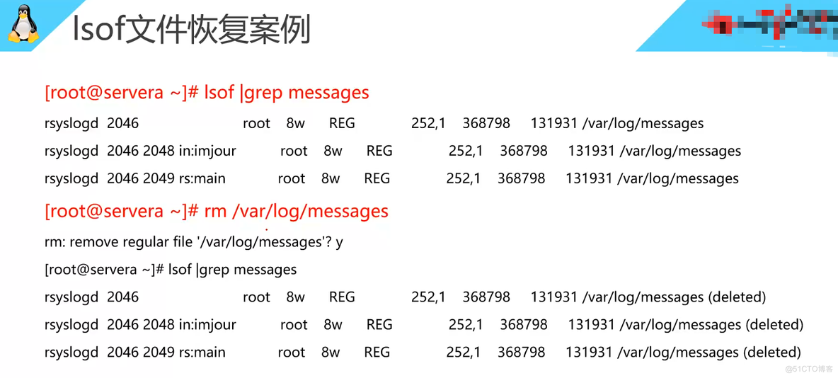 RH442 - 性能调优学习笔记（十一）_学习笔记_13