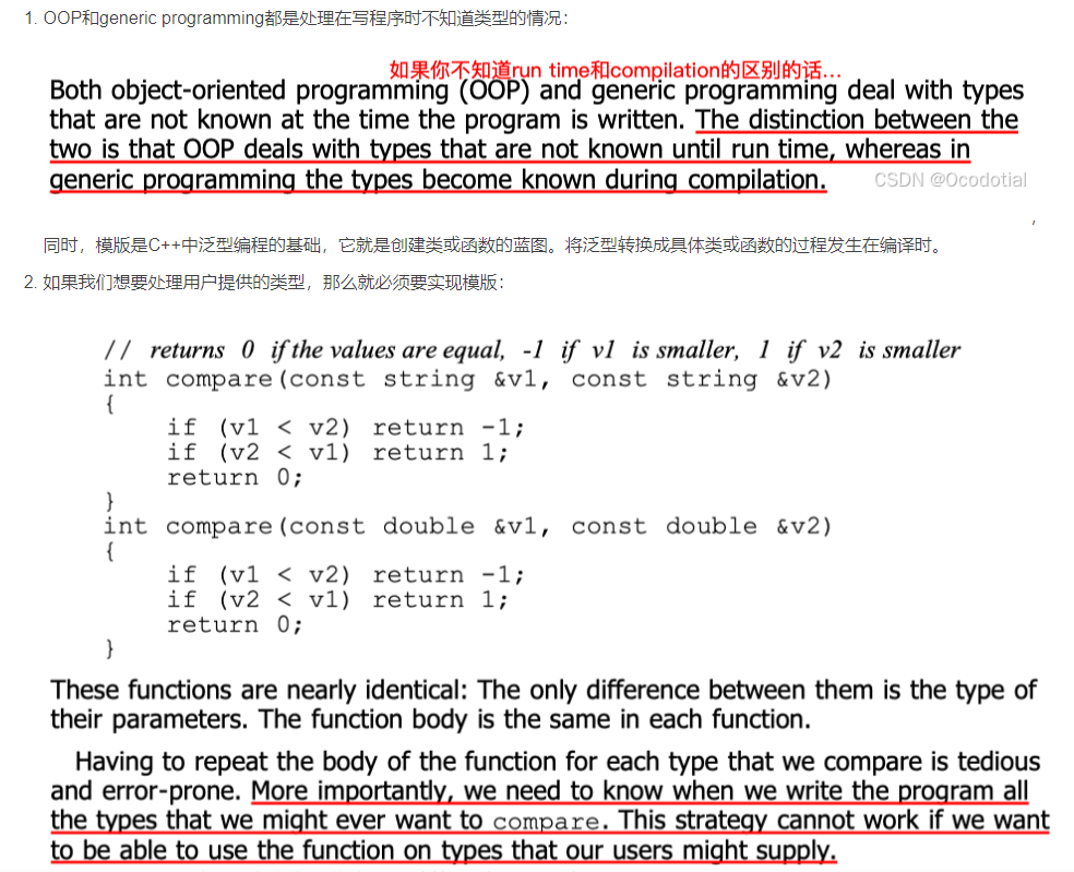 Cxx primer-chap16-Templates and Generic Programming_实例化