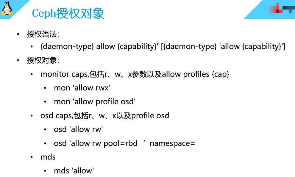 CL260 学习笔记（五）_学习笔记_49