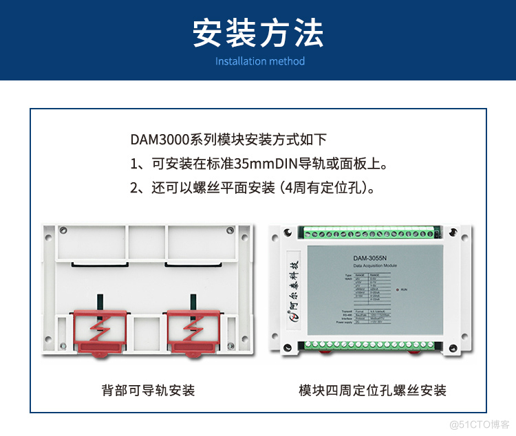 485开关量采集模块8路隔离DI输入 8路继电器输出模块DAM-3028MC_继电器输出模块_02