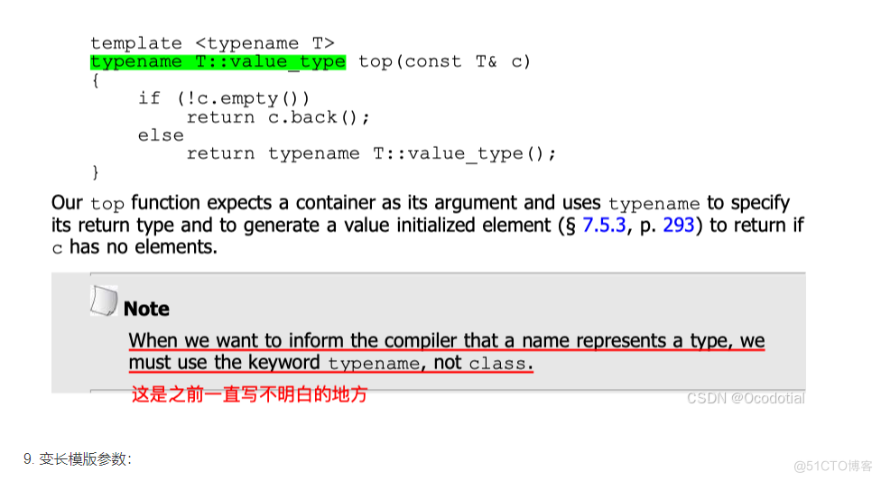 Cxx primer-chap16-Templates and Generic Programming_开发语言_09