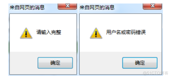 基于jsp教研室教学日历管理系统设计与实现的计算机毕设_管理系统_21