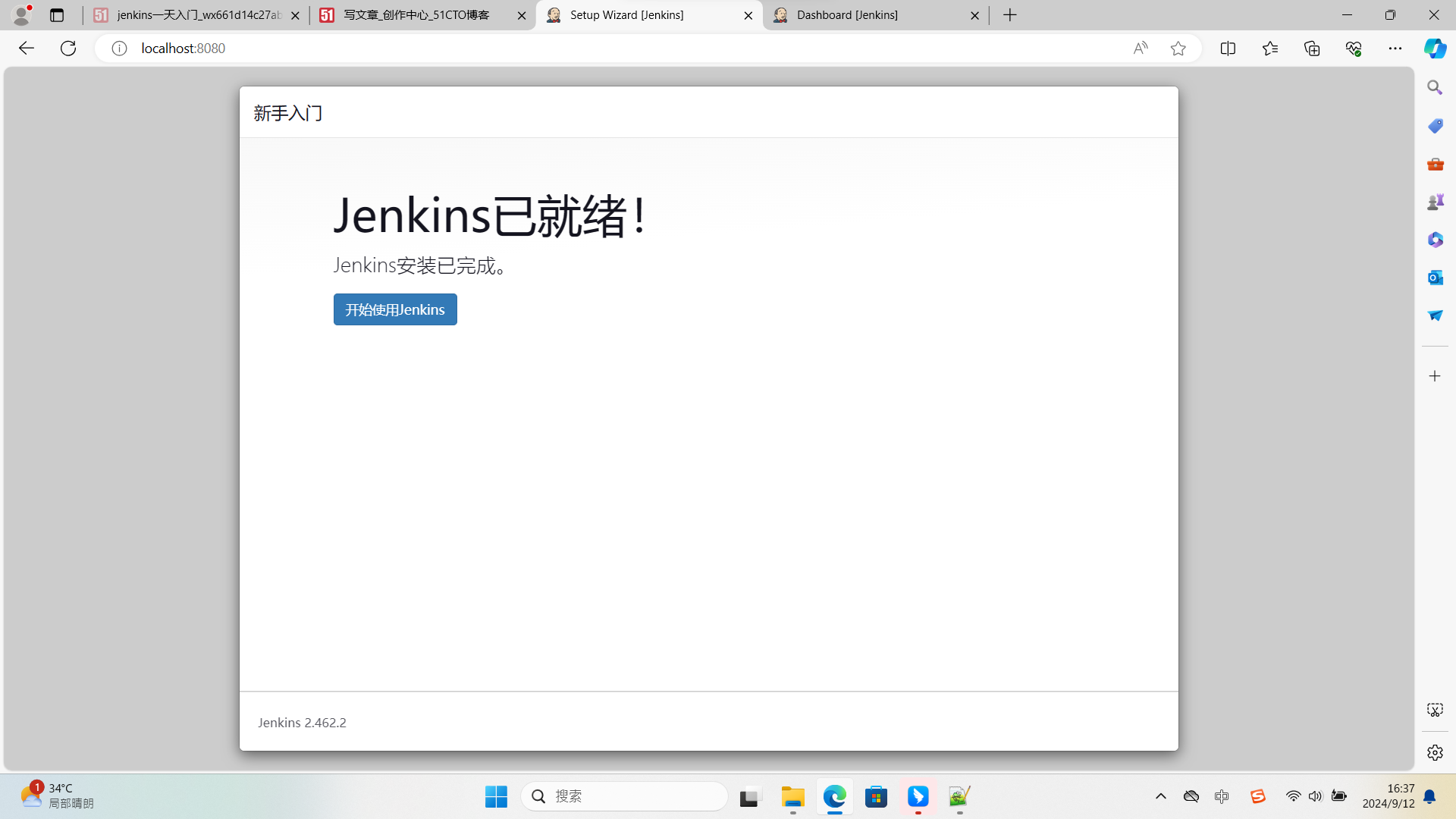 jenkins一天入门_Jenkins_15