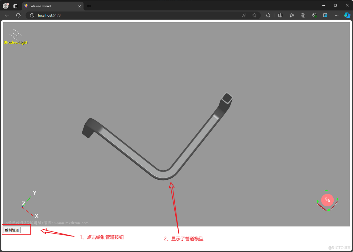 （VUE查看三维CAD图纸）在线三维CAD中创建一个三维管道模型_网页CAD_06