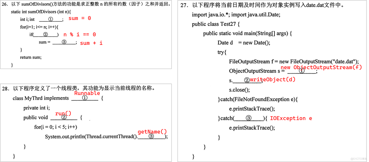 【Java基础】程序填空题_真题_33