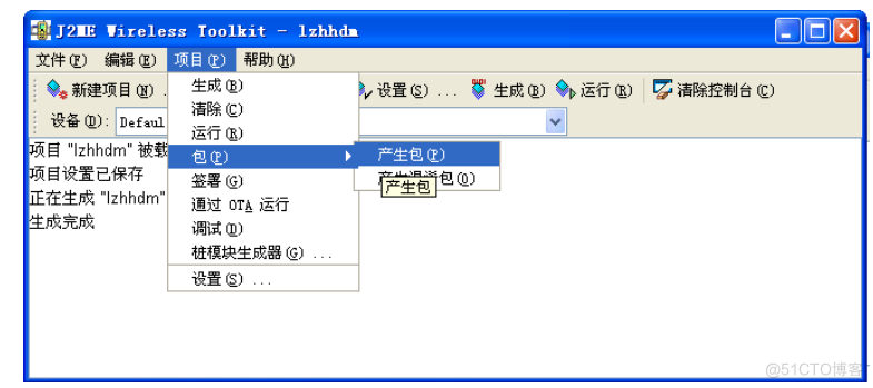 基于JAVA打飞机游戏设计的计算机毕设_手机游戏_14