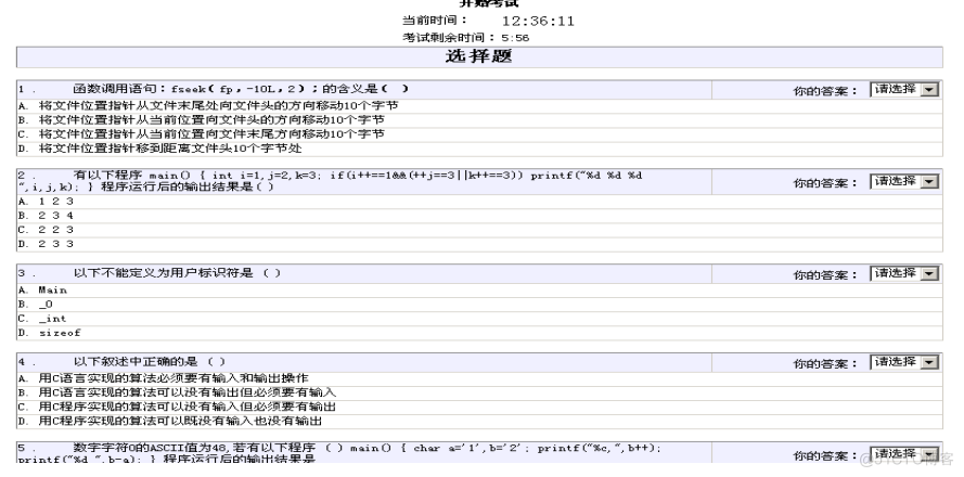 基于javaC语言试题生成与考试系统的计算机毕设_数据库_14