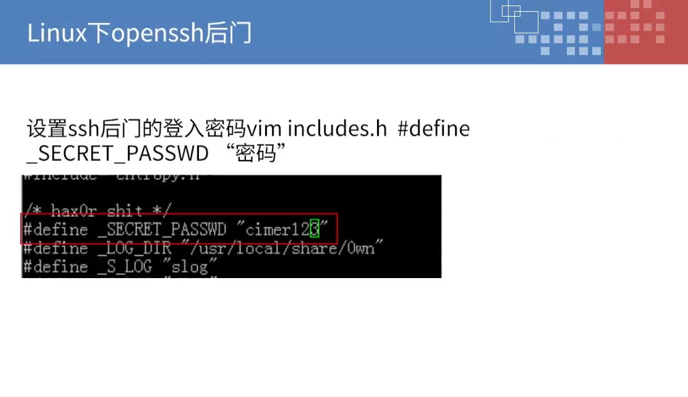 openssh；1433端口；3306；80/8080；ARP和DNS；_Windows_11