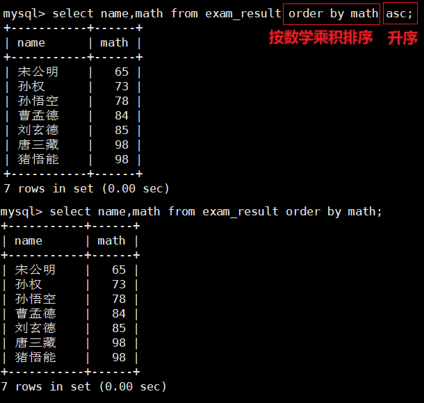 MySQL学习_数据库_193