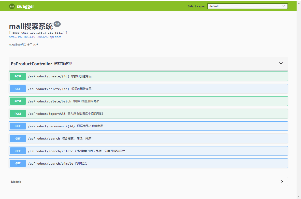 mall在linux环境下的部署（基于Docker容器），Docker安装mysql、redis、nginx、rabbitmq、elasticsearch、logstash、kibana、mongo_docker_29