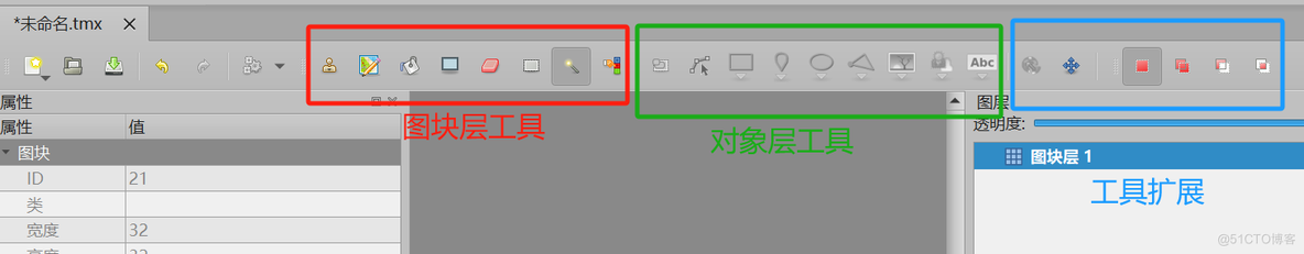 第五章 游戏开发Tiled篇-Tiled正常方向（Orthogonal）地图编辑——绘制图块层_图块层_06