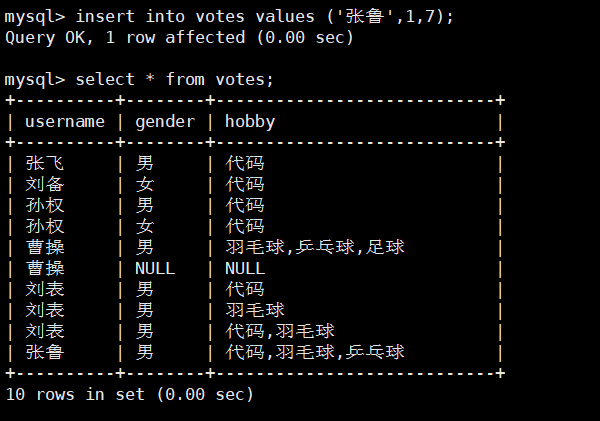 MySQL学习_约束_103