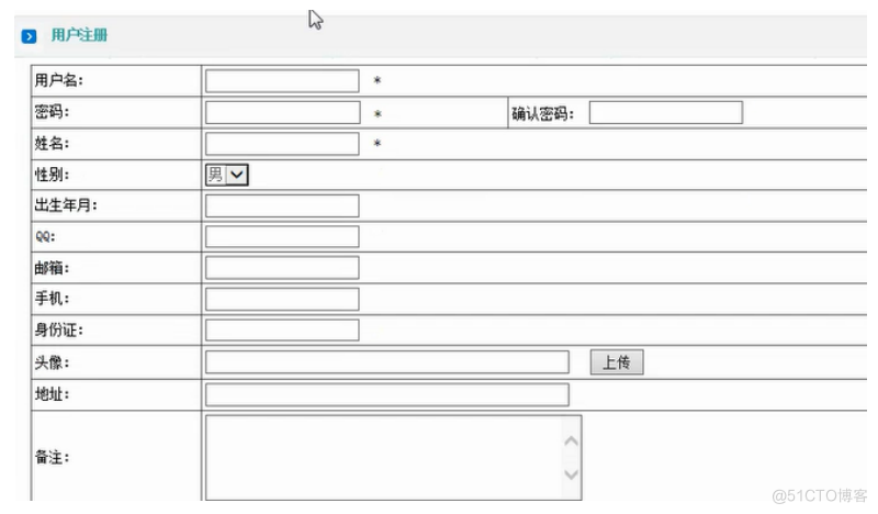 基于jsp信息化协会信息公开和服务平台的计算机毕设_数据_20