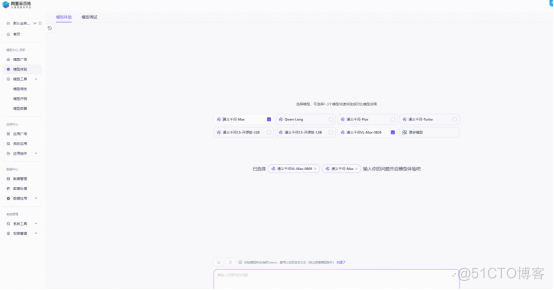 教育问答工具V1.0—使用手册_API_02