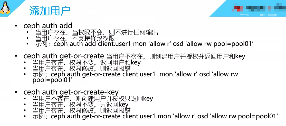 CL260 学习笔记（五）_学习笔记_24