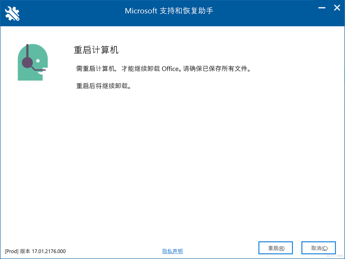 [KB]Office安装出现报错30182-39.md_Office_11